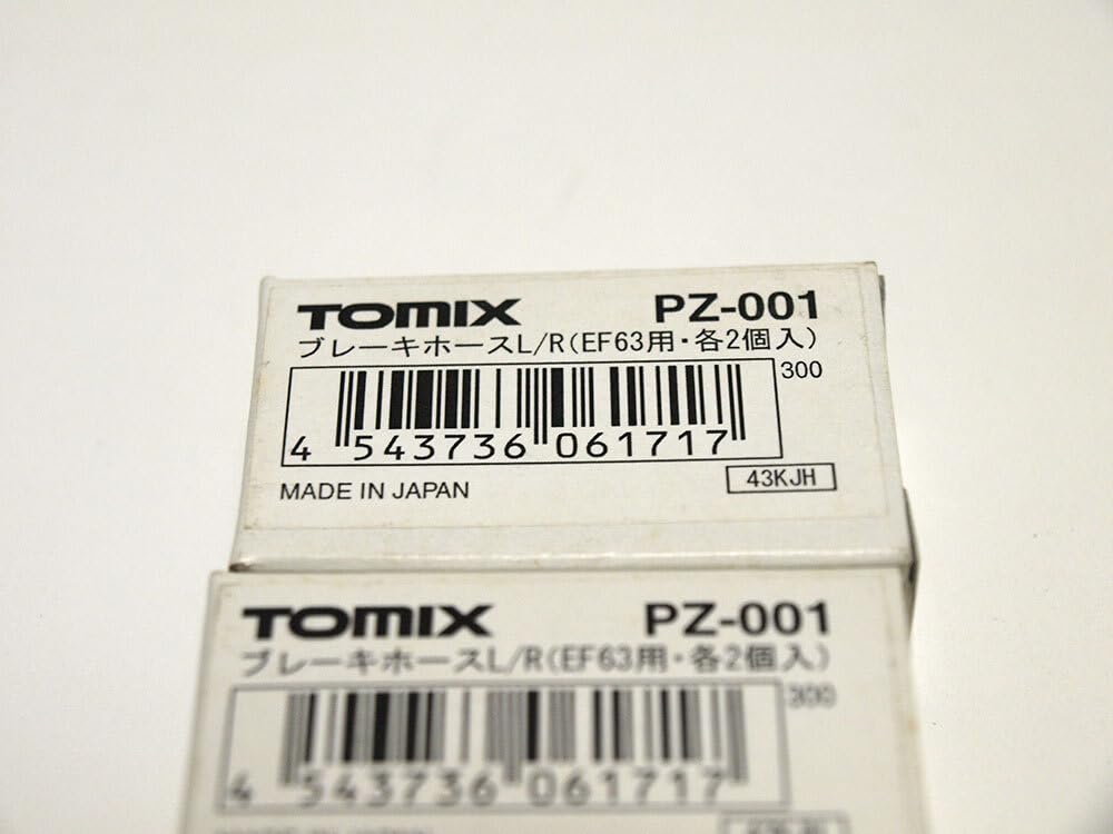 Amazon.co.jp: M1384 トミックス PZ-001 ブレーキホースL/R EF63用 各2